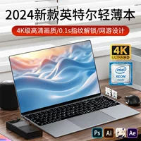 32GB内存超极本选购_1688批发采购指南