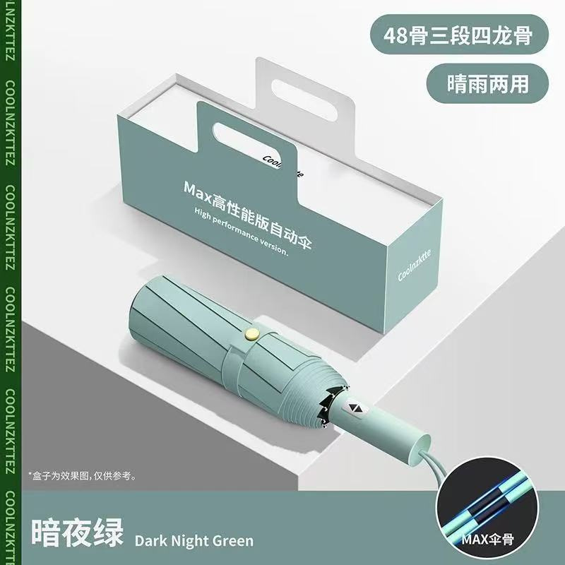 24骨60骨自动雨伞男加固晴雨两用三折叠伞女防晒遮阳太阳广告伞|undefined