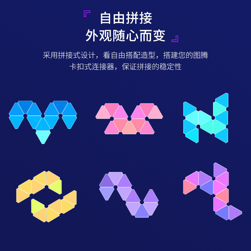 Lámpara de empalme triángulo lámpara de captación de sonido Placa de luz extraña lámpara cuántica e-sports control de voz inteligente hogar TV Fondo atmósfera lámpara