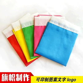 旗帜;吊旗/三角旗;其他