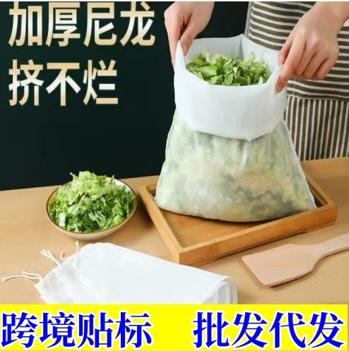 스퀴즈백, 야채스퀴즈, 야채물스퀴즈, 주방용품, 가정용 천봉지, 만두스퀴즈, 야채탈수