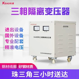 稳压电源;隔离变压器;电源变压器