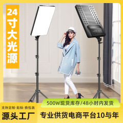 直播补光灯摄影拍摄方形平板打光拍照网红主播专用美颜led摄影灯