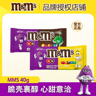 M&M'Sţ�̻���mm��40gС���b�A���ɿ������ǹ����ֶY��؛�ǹ���ʳ