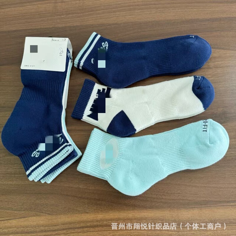 Suwan Nekster socks, mid-high tube, thickened towel bottom, men's and women's tennis socks, running sports basketball socks wholesale