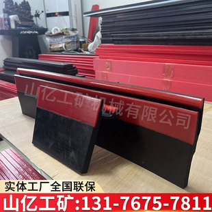 Y型防溢裙板 聚氨酯Y型防溢裙边 矿用输送机防溢裙板厂家销售-阿里巴巴