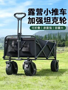 Campervan Outdoor Foldableable Cart Camping Style Car Picnic Car Trailer Camping Style Hand Pull Rod Stall Trolley Carbon Steel
