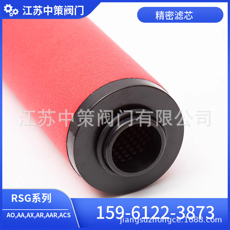 L220AA L330AA L430AA L620AA L009AA替代滤材杭州日盛精密滤芯
