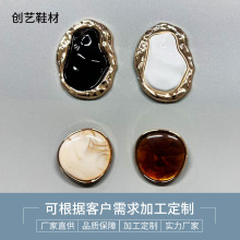 鞋扣金属包边树脂纽扣仿琥珀大理石纹装饰箱包装饰配件扣立体鞋花
