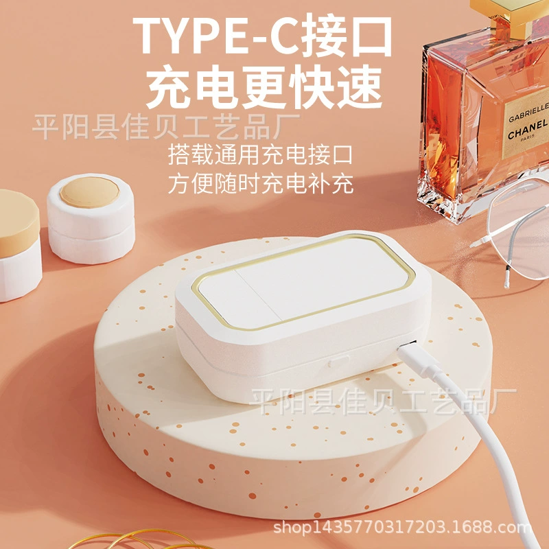 Invisible hygienic glasses, ultrasonic bidet, storage box charging