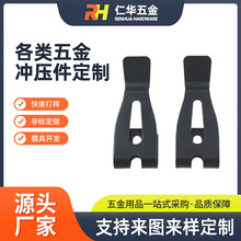 五金冲压件不锈钢冲压件厂家定做五金扣夹金属制品配件 冲压加工