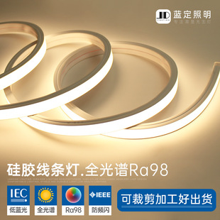 LED soft silicone strip light high-display embedded 24v waterproof flexible curve modeling lamp slot flexible glue flexible light strip