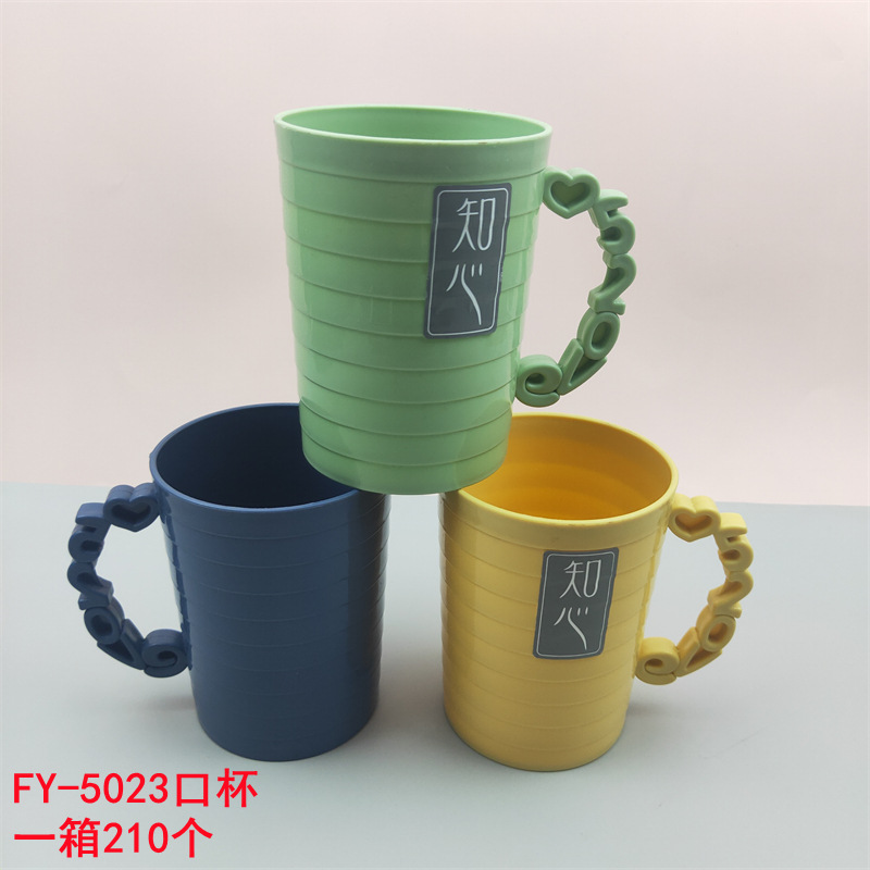 Vaso para Enjuague Bucal de Plástico para Baño y Dormitorio
