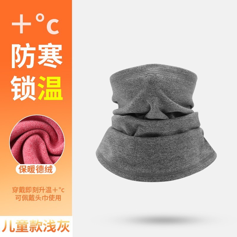 亲子款户外护颈防风围脖护耳骑行面罩透气抓绒颈椎保暖脖套电动车|undefined