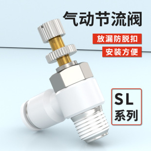 �����y��ӿ��{��������{���ySL4-M5/6-01/8-02���y�_�P�y�{���y