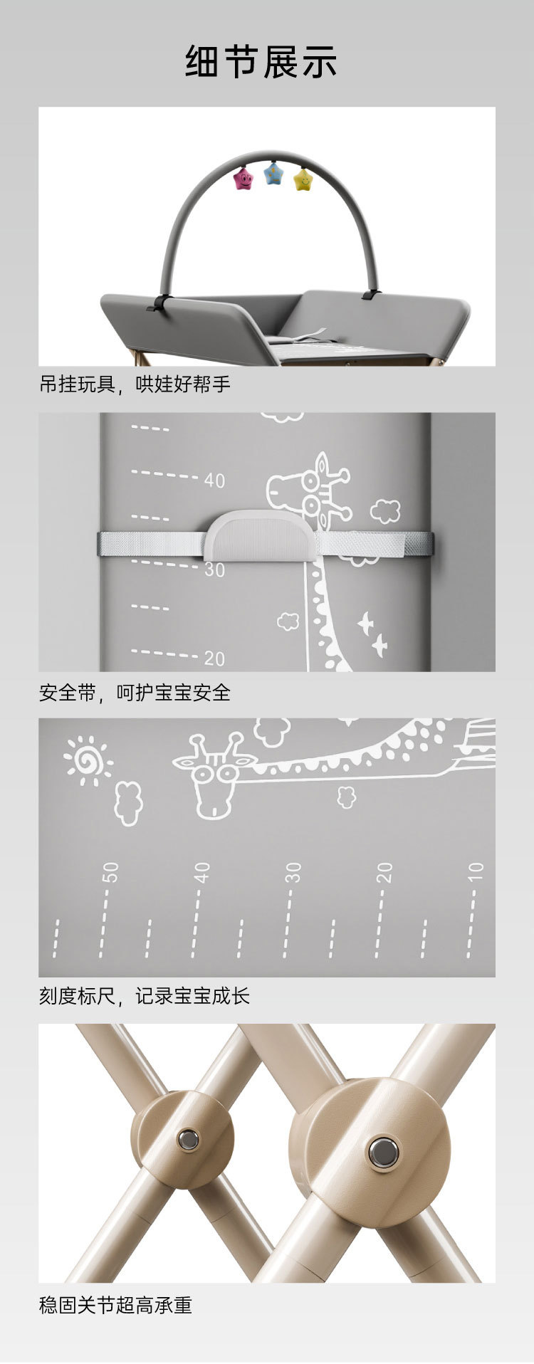 婴儿尿布台_画板-1_15