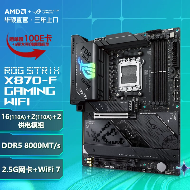 (X870/socket AM5) Материнская плата X870‑F GAMING WIF
