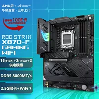 (X870/socket AM5) Материнская плата X870‑F GAMING WIF
