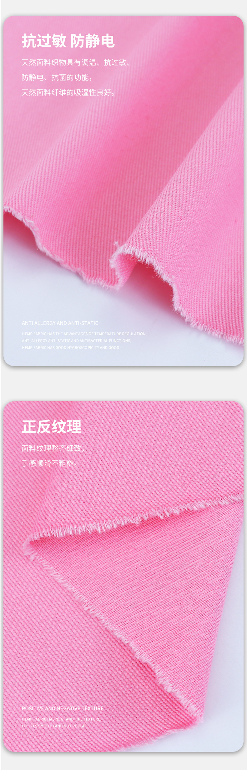 麻品会详情页7x7洗水 (5)