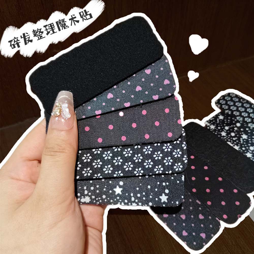 Forehead fringe hair patch, simple solid color hair patch, adhesive magic tape for tidying up stray hair at the back of the head