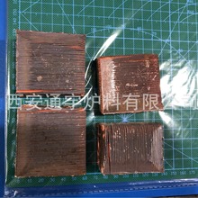 阴极铜 铜 Cu 零售批发  西安 通宇 炉料 冶金 铸造 金属 冶炼