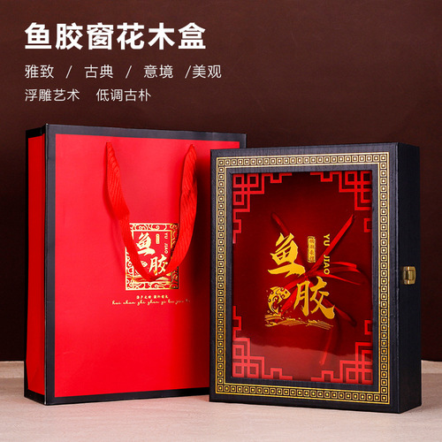 Factory Direct Supply New Fish Collagen Packaging Box 250g 500g Pack Fish Collagen Gift Box Dedicated Box Fish Collagen Box