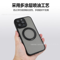 适用苹果16磨砂支点保护套360°旋转支架iPhone16promax磁吸手机