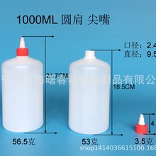 �S��ֱ��1000ml�A�����ƿ����ƿHDPE��ƿ��ī�zˮ�������ƿ���l