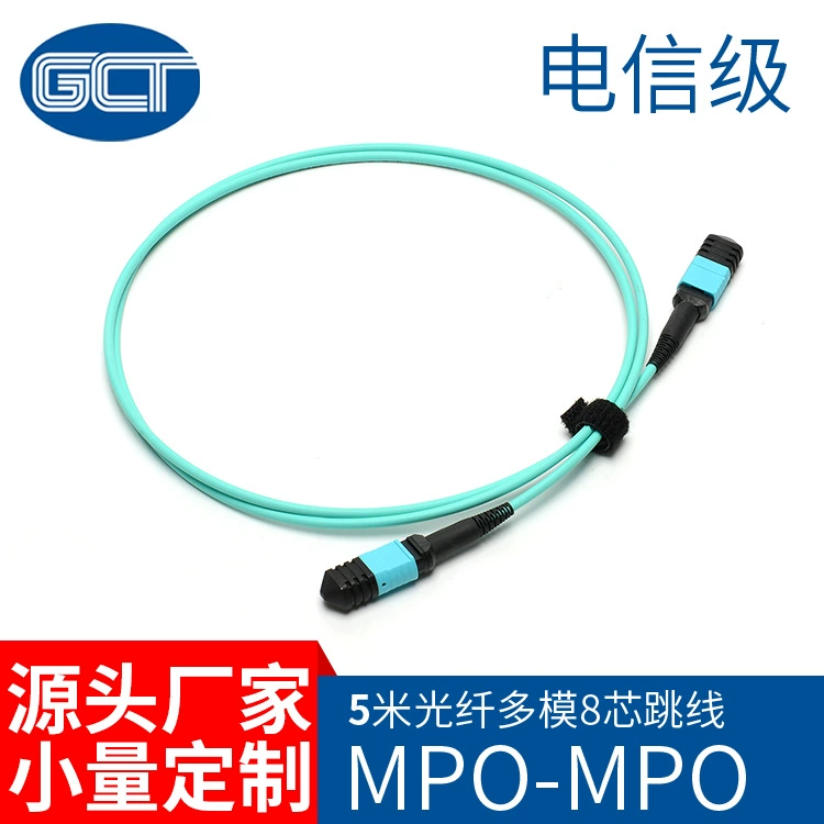 Многомодовый оптоволоконный патч-корд Guochengtong 10G, 8-жильный/12-жильный, MPO, длина кабеля 3m MPO, настраиваемая длина для высокоскоростной передачи данных