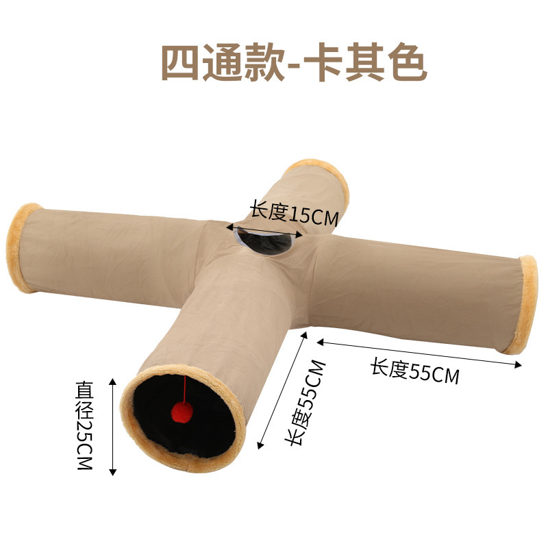 麂皮绒猫隧道 响纸可折叠钻洞滚地龙益智猫玩具自嗨解闷宠物通道|undefined