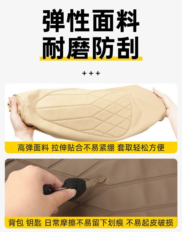 Electric vehicle leather seat cushion cover, waterproof seat cover, scooter thickened PU seat protector, sun-proof seat cover