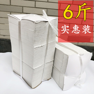 Household Toilet Paper Old-fashioned Coarse Straw Paper Toilet Paper Square Paper Bulk Paper for Household