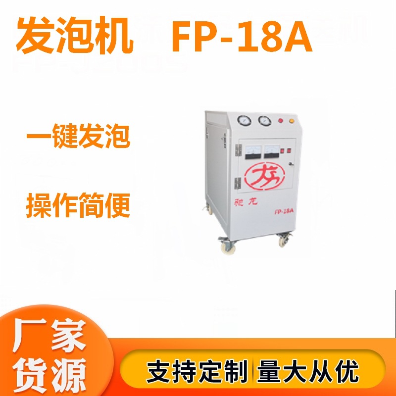 家用小型地暖卫生间回填施工泡沫混凝土机便携式发泡机水泥发泡机