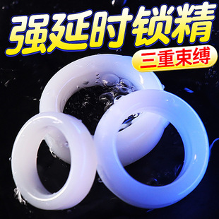 Ji You King Kong Ring foreskin blocking ring male locking ring penis sheep eye ring delay ring adult sex toys