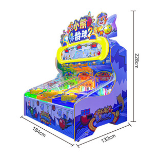 Large Game Console Parent-Child Interactive Lottery Game Console Bear Spin Children's Coin-Operated Amusement Machine Arcade