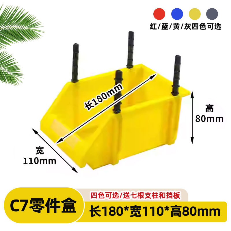 Yellow-C7 [180*115*80] 경사박스/두꺼워짐