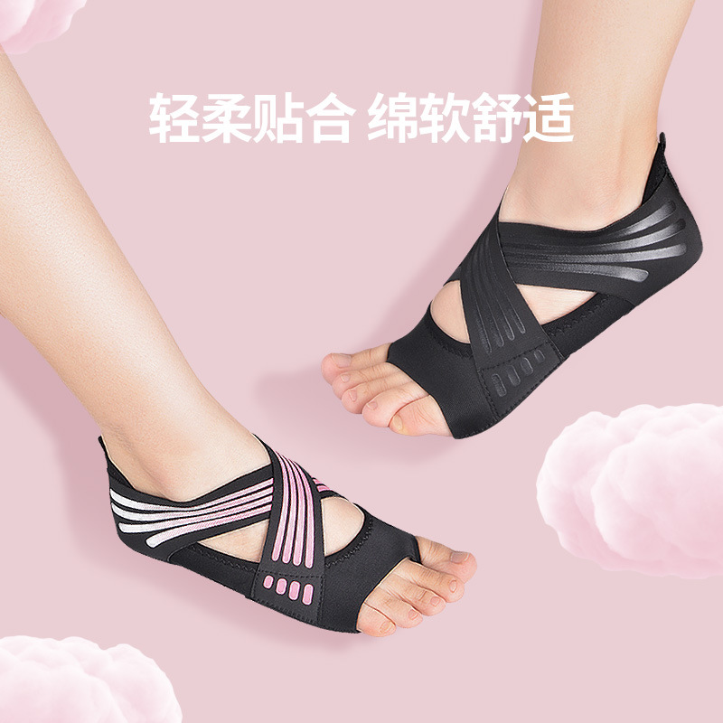 定制瑜伽袜专业瑜伽鞋女鞋袜初学者防滑室内专用普拉提袜瑜珈袜子