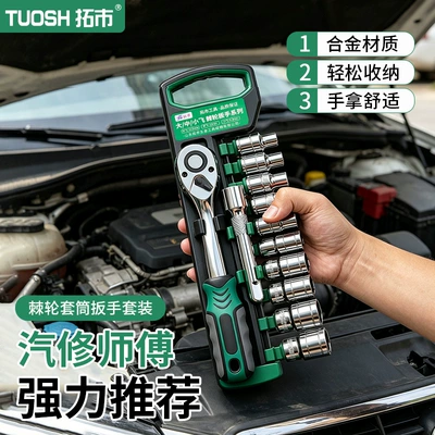 wrench auto repair manual — Mühərrik tənzimləmə alətləri