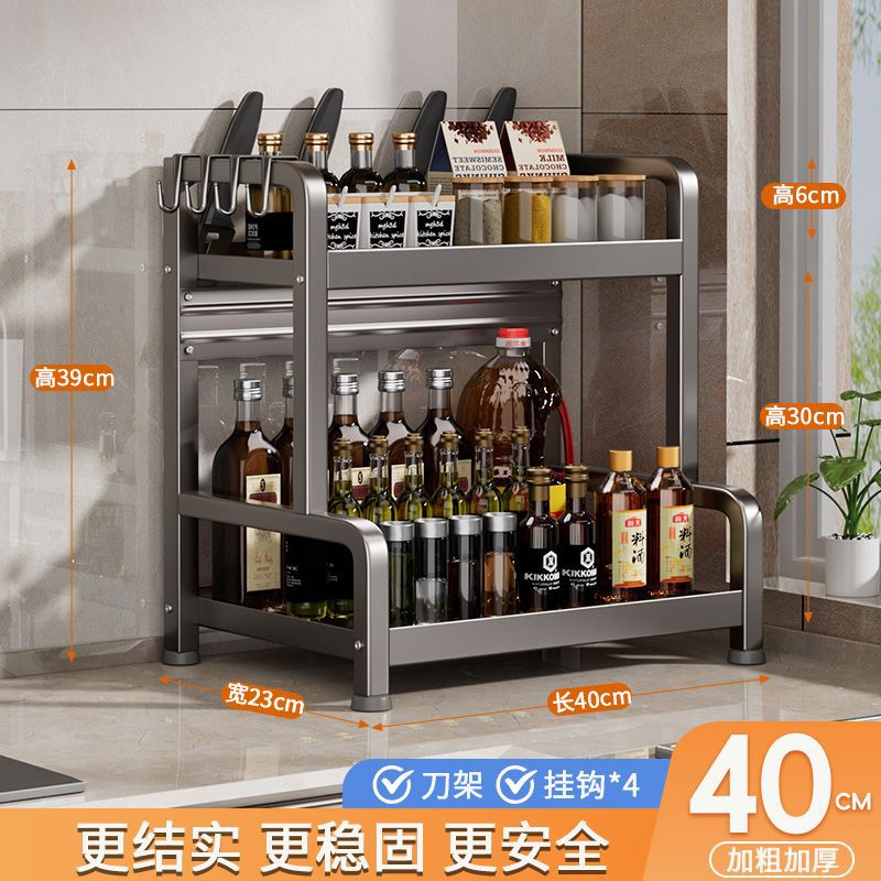 건그레이 [복층길이 40cm] 나이프홀더