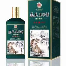 飞天王子福虎献瑞 酱香型53度 手工盒贵州茅台镇纯粮白酒整箱批发