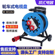 �P�R���݆܇320���I��IP44��32A4о��W-W32A4���Ƅ���|�P