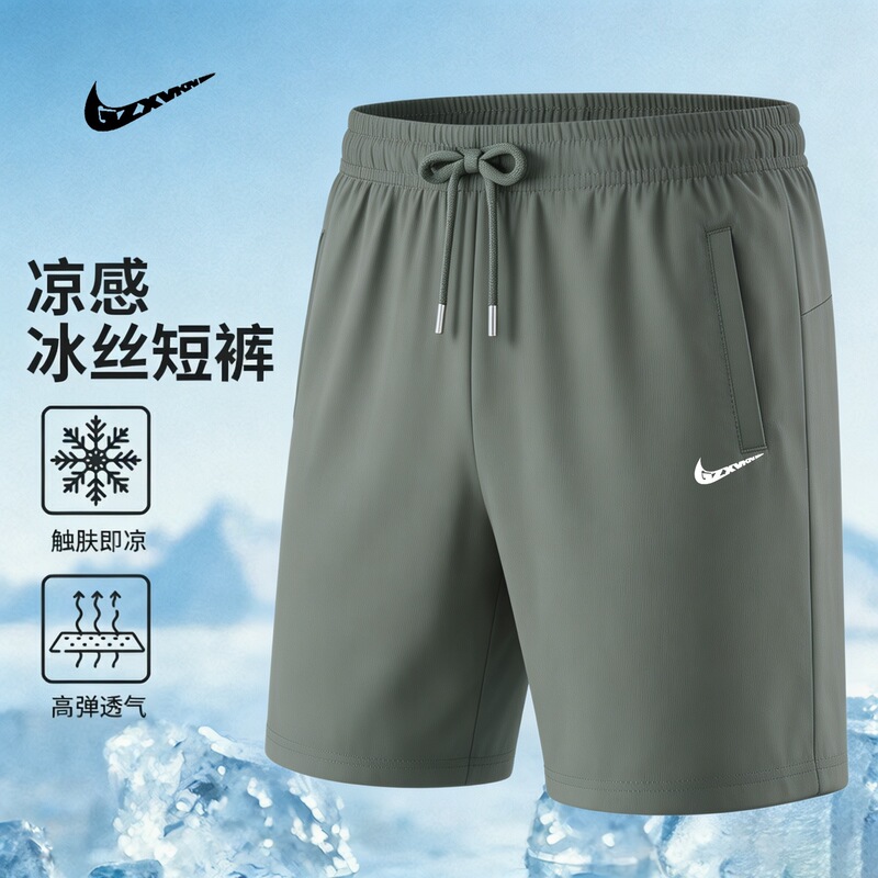 Cross-border ice silk shorts for young and middle-aged people, summer thin breathable loose quick-dry running plus-size sports outdoor casual pants Cross-border ice silk shorts for young and middle-aged people, summer thin breathable loose quick-dry running plus-size sports outdoor casual pants