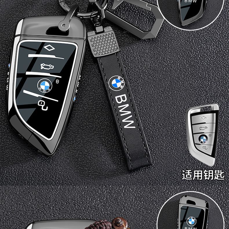Special Bmw Key Cover for 5 Series 520/525Li/528/530 Three Series 320/325Li/328 Car Buckle Shell
