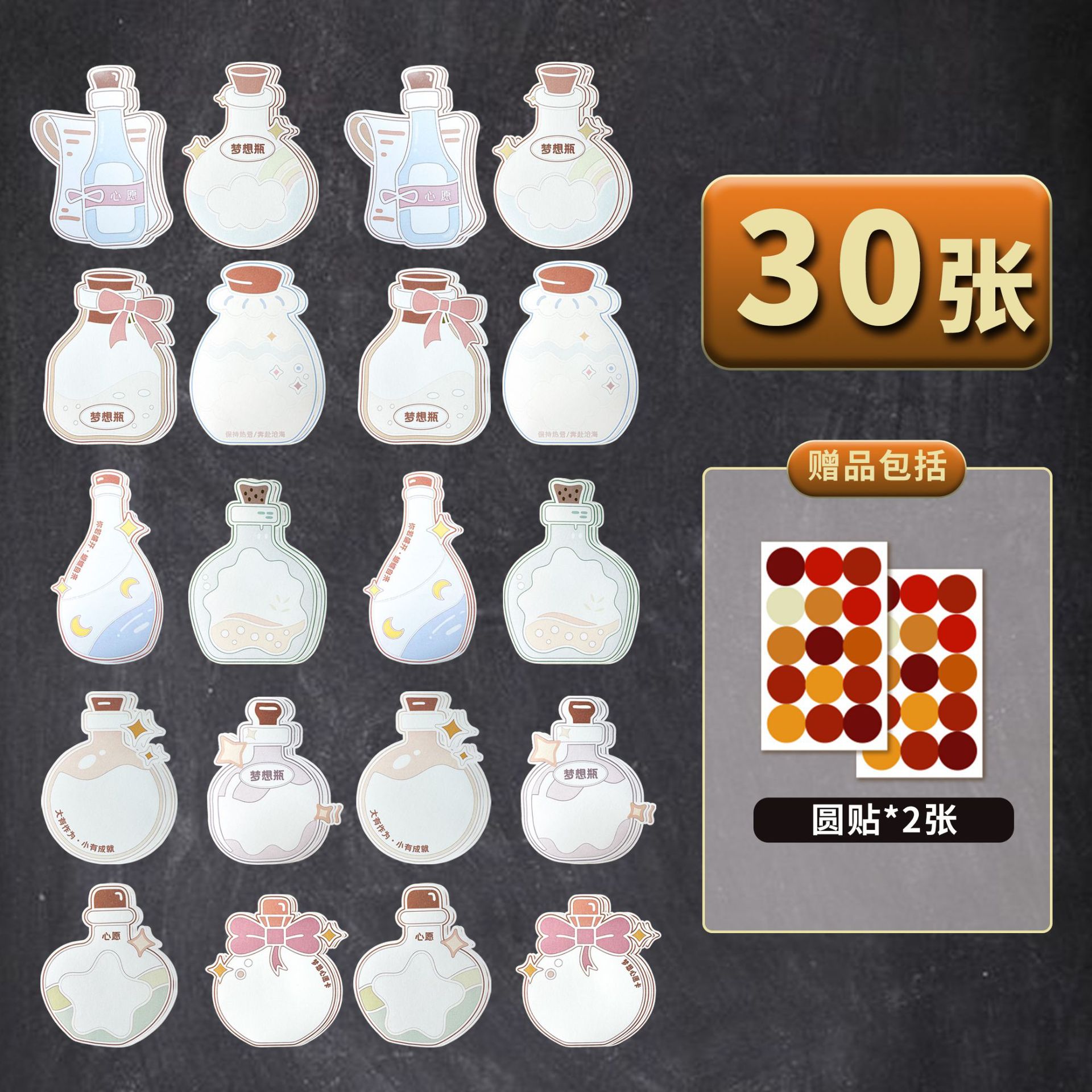 Wishing Botol Kartu 10 Model/30 Lembar (Kirim 2 Stiker)