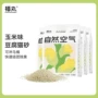公斤抑菌除臭快速猫砂