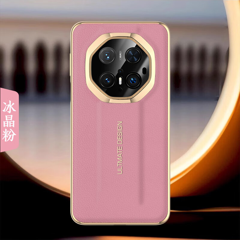 Suitable for Huawei Mate70Pro Straight-Edge Electroplated Phone Case That Instantly Transforms into an Extraordinary Master's Case, Mate80Rs Case, 60Rs Cover Suitable for Huawei Mate70Pro Straight-Edge Electroplated Phone Case That Instantly Transforms into an Extraordinary Master's Case, Mate80Rs Case, 60Rs Cover