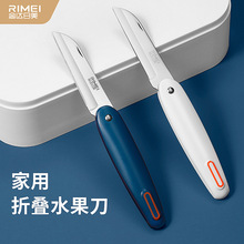 �������ˮ������Я��Ƥ��������۵��Ϲ�С���칫�Ҽ�������ѧ��