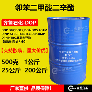 ��500g���ۡ��R���{�� ���������������DOP ���܄� ������DOP