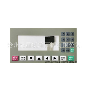 Pet Membrane Switch Home Appliance Membrane Switch Acrylic Acrylic Touch Button Control Panel