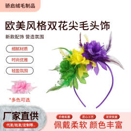 亚马逊速卖通羽毛发箍派对聚会舞台表演狂欢节饰品新娘发饰
